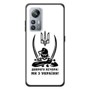 Чохли (Доброго вечора, ми за України) для Чорнов'ю А85 (AlphaPrint) (Доброго вечора)
