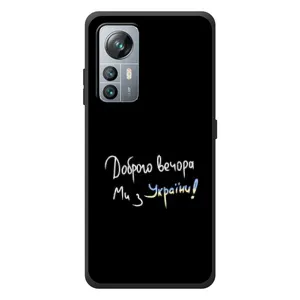 Чохли (Доброго вечора, ми за України) для Чорнов'ю А85 (AlphaPrint) (Ми з України)