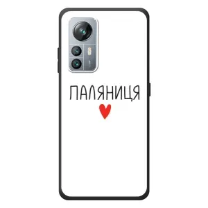 Чохли (Доброго вечора, ми за України) для Чорнов'ю А85 (AlphaPrint) (Паляниця)