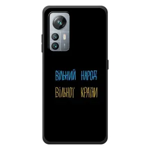 Чохли (Доброго вечора, ми за України) для Чорнов'ю А85 (AlphaPrint) (Вільний Народ)