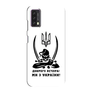 Чохли (Доброго вечора, ми за України) для Блеквью А90 (AlphaPrint) (Доброго вечора)