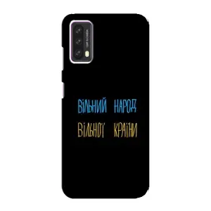 Чохли (Доброго вечора, ми за України) для Блеквью А90 (AlphaPrint) (Вільний Народ)