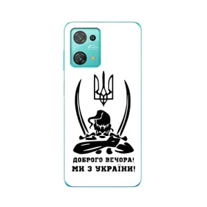 Чохли (Доброго вечора, ми за України) для Blackview Oskal S30 Pro (AlphaPrint) (Доброго вечора)