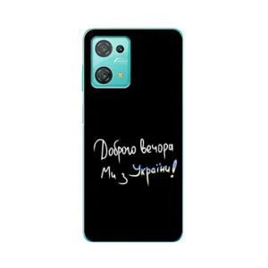 Чохли (Доброго вечора, ми за України) для Blackview Oskal S30 Pro (AlphaPrint) (Ми з України)