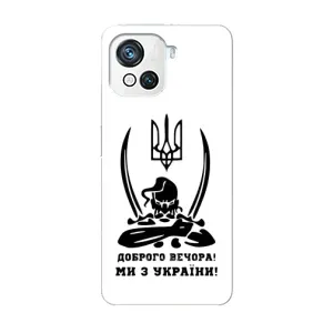 Чехлы Доброго вечора, ми за України для Блеквью Оскал С80 (AlphaPrint) (Доброго вечора)