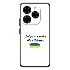 Чехлы Доброго вечора, ми за України для Блэ́квью Шак 9 (AlphaPrint) (С Украины)