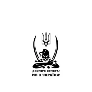 Чохли (Доброго вечора, ми за України) для Самсунг А02 (AlphaPrint) (Доброго вечора)