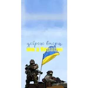 Чохли (Доброго вечора, ми за України) для Самсунг А02 (AlphaPrint) (Ми з України)