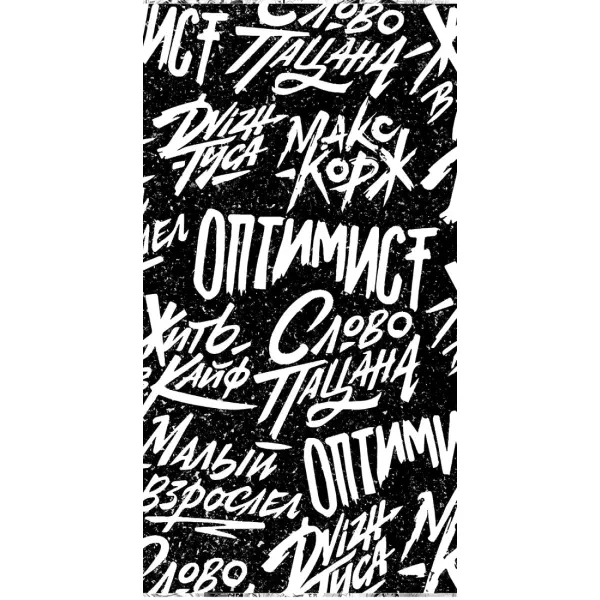 Чехол с принтом «Оптимист» для Samsung Galaxy A02 Чехол с принтом «Оптимист» для Samsung Galaxy A02