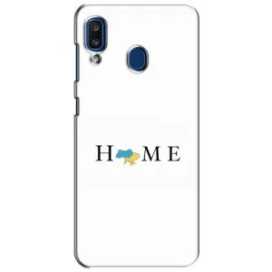 Чохол для Патріота України Samsung Galaxy a20 2019 (A205F) - (AlphaPrint) (Home)