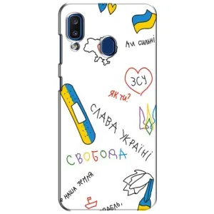 Чохли (Доброго вечора, ми за України) для Samsung Galaxy A20 2019 (А205F) (AlphaPrint) (Стикер)