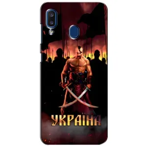 Українські, патріотичні Чохли для Samsung Galaxy A20 2019 (А205F) (Україна)