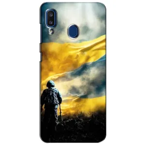 Українські, патріотичні Чохли для Samsung Galaxy A20 2019 (А205F) (Війна)