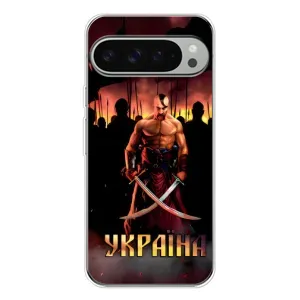 Украинские, патриотические Чехлы для Пиксель 10 Про ХЛ (Украина)