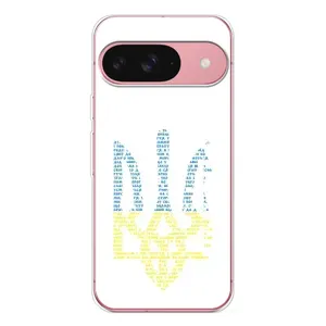 Чохли для Google Pixel 10 Pro Укр. Символіка (AlphaPrint) (Герб з букв)
