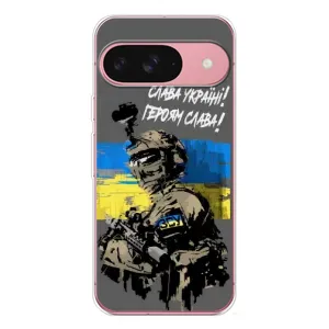 Чехлы с картинкой ЗСУ для Google Pixel 10 Pro (AlphaPrint) (Героям Слава)