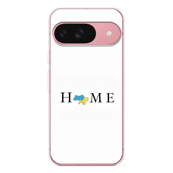 Чохол з принтом «Home» для Google Pixel 10 Pro Чохол з принтом «Home» для Google Pixel 10 Pro