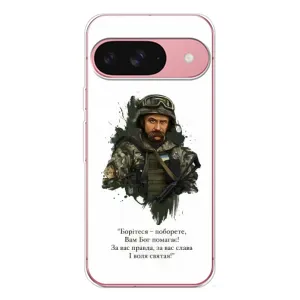 Чохли для Google Pixel 10 с принтом Тараса Шевченко (AlphaPrint) (Шевченко воїн)