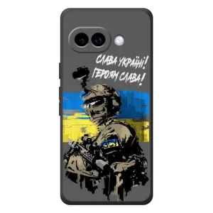 Чехлы с картинкой ЗСУ для Google Pixel 10a (AlphaPrint) (Героям Слава)