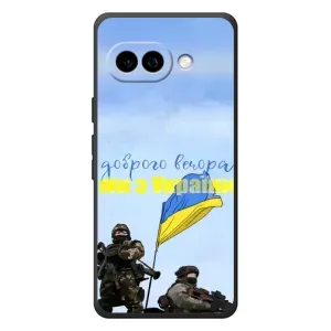 Чехлы Доброго вечора, ми за України для Гугл Пиксель 10а (AlphaPrint) (Мы с Украины)