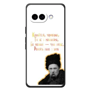 Чехлы для Google Pixel 10a с принтом Тараса Шевченко (AlphaPrint) (Т.Шевченко)