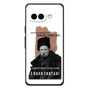 Чехлы для Google Pixel 10a с принтом Тараса Шевченко (AlphaPrint) (Тарас Шевченко)