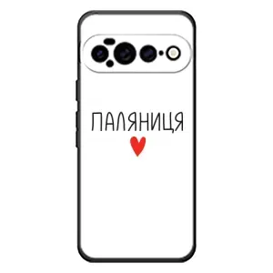 Чехлы Доброго вечора, ми за України для Гугл Пиксель 11 Про ХЛ (AlphaPrint) (Паляниця)