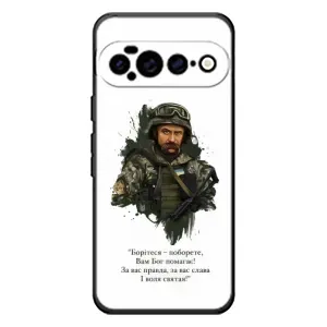Чехлы для Google Pixel 11 Pro XL с принтом Тараса Шевченко (AlphaPrint)