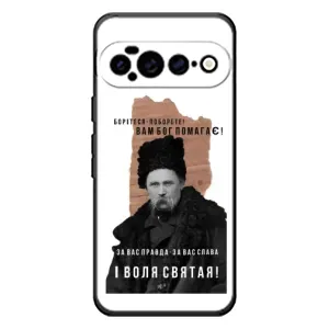 Чехол с принтом «Тарас Шевченко» для Google Pixel 11 Pro XL