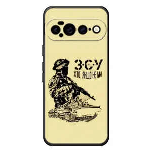 Чехлы с картинкой ЗСУ для Google Pixel 11 Pro XL (AlphaPrint) (З.С.У)