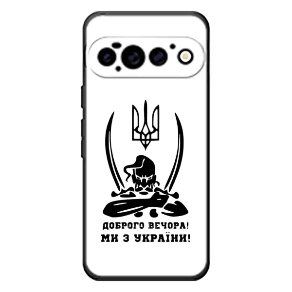 Чехол с принтом «Доброго вечора» для Google Pixel 11 Pro Чехол с принтом «Доброго вечора» для Google Pixel 11 Pro