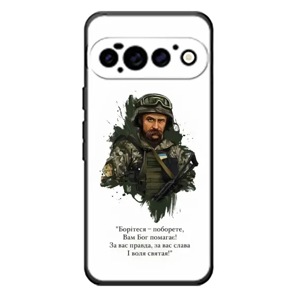 Чехол с принтом «Шевченко воин» для Google Pixel 11 Pro Чехол с принтом «Шевченко воин» для Google Pixel 11 Pro