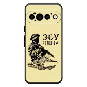 Чехлы с картинкой ЗСУ для Google Pixel 11 Pro (AlphaPrint) (З.С.У)