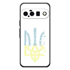 Чехлы для Google Pixel 11  Укр. Символика (AlphaPrint) (Герб из букв)