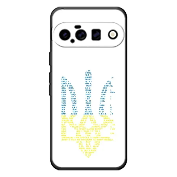 Чохол з принтом «Герб з букв» для Google Pixel 11