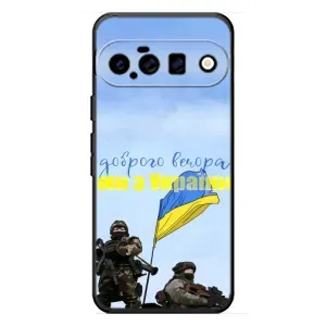 Чехол с принтом «Мы с Украины» для Google Pixel 11