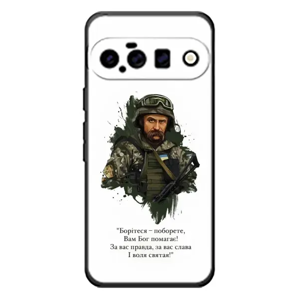 Чехол с принтом «Шевченко воин» для Google Pixel 11 Чехол с принтом «Шевченко воин» для Google Pixel 11