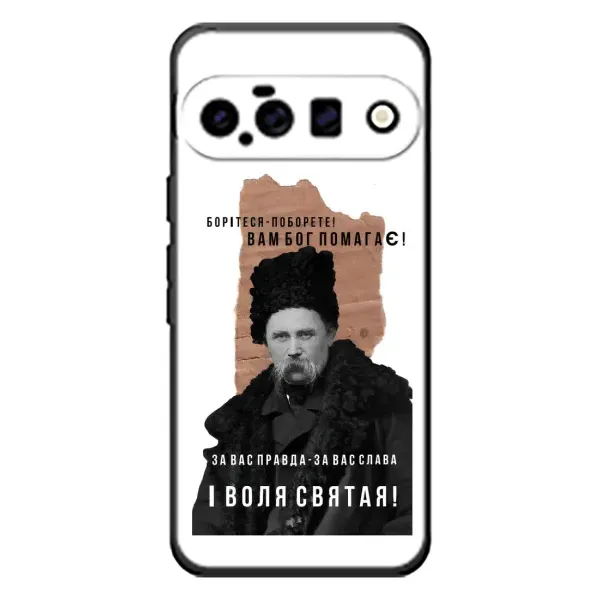 Чехол с принтом «Тарас Шевченко» для Google Pixel 11 Чехол с принтом «Тарас Шевченко» для Google Pixel 11