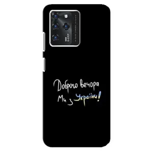 Чохли (Доброго вечора, ми за України) для Гугл Піксель 2 ХЛ (AlphaPrint) (Ми з України)