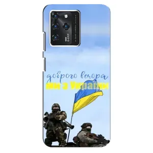 Чохли (Доброго вечора, ми за України) для Гугл Піксель 2 ХЛ (AlphaPrint) (Ми з України)