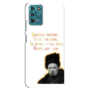 Чохли для Google Pixel 2 с принтом Тараса Шевченко (AlphaPrint) (Т.Шевченко)