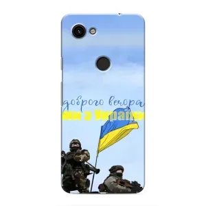 Чехлы Доброго вечора, ми за України для Гугл Пиксель 3 Хл (AlphaPrint) (Мы с Украины)