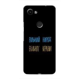Чехлы Доброго вечора, ми за України для Гугл Пиксель 3 Хл (AlphaPrint) (Вільний Народ)