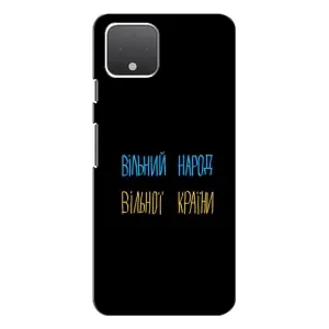 Чехлы Доброго вечора, ми за України для Гугл Пиксель 4 Хл (AlphaPrint) (Вільний Народ)