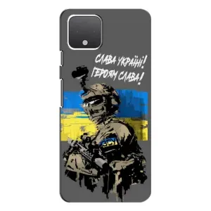 Чехлы с картинкой ЗСУ для Google Pixel 4 (AlphaPrint) (Героям Слава)