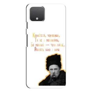 Чехлы для Google Pixel 4 с принтом Тараса Шевченко (AlphaPrint) (Т.Шевченко)