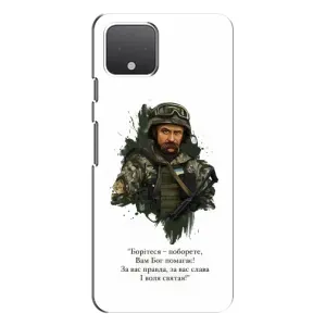 Чехлы для Google Pixel 4 с принтом Тараса Шевченко (AlphaPrint) (Шевченко воин)