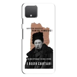 Чехлы для Google Pixel 4 с принтом Тараса Шевченко (AlphaPrint) (Тарас Шевченко)