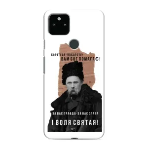 Чехлы для Google Pixel 5a 5G с принтом Тараса Шевченко (AlphaPrint) (Тарас Шевченко)