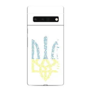 Чохли для Google Pixel 6 Pro Укр. Символіка (AlphaPrint) (Герб з букв)